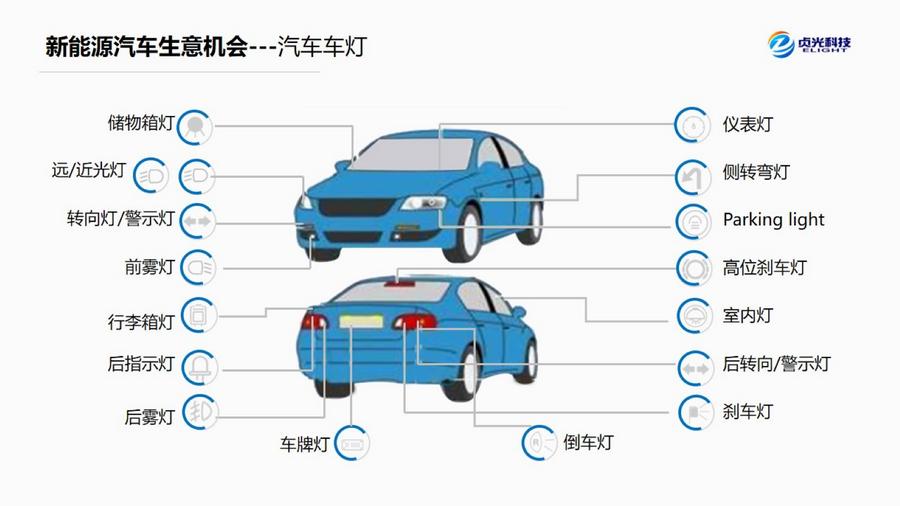 貞光科技-12.jpg