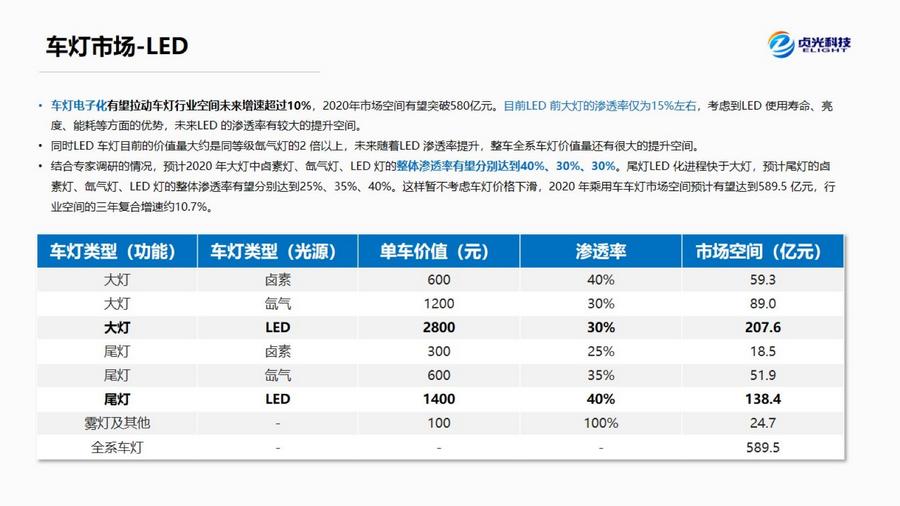 貞光科技-13.jpg