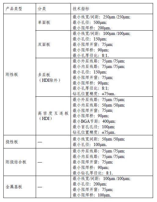 捕獲1.JPG