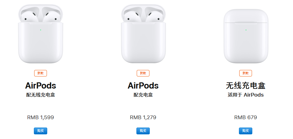 Screenshot_2019-03-22 AirPods.png