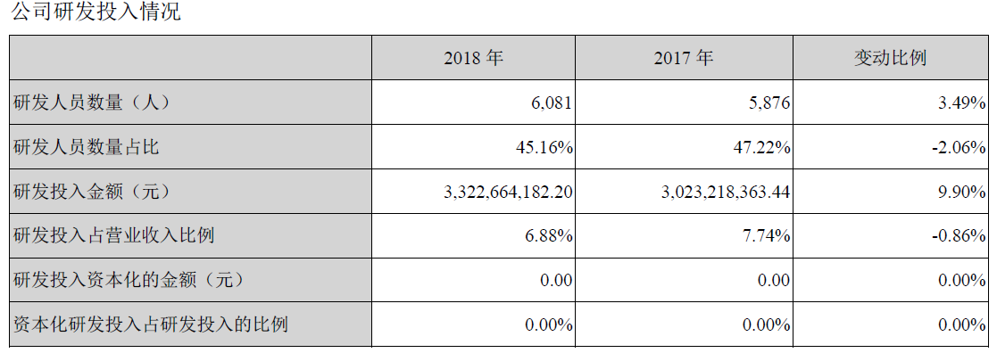 微信圖片_20190412113138.png