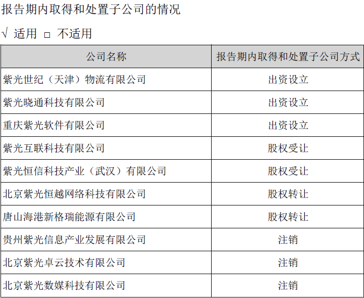 微信圖片_20190412121414.png