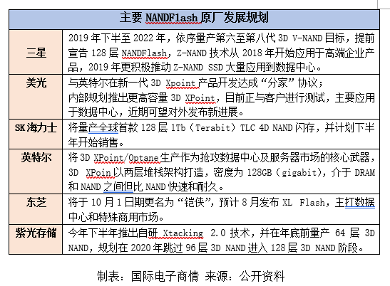 微信圖片_20190802162055.png