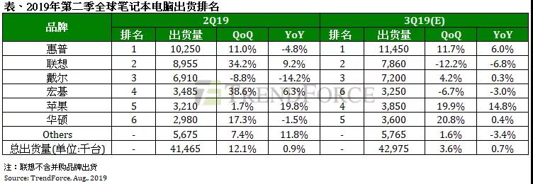 微信圖片_20190808162146.jpg