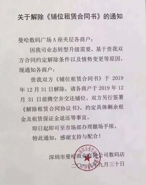 微信截圖_20191014114215.png