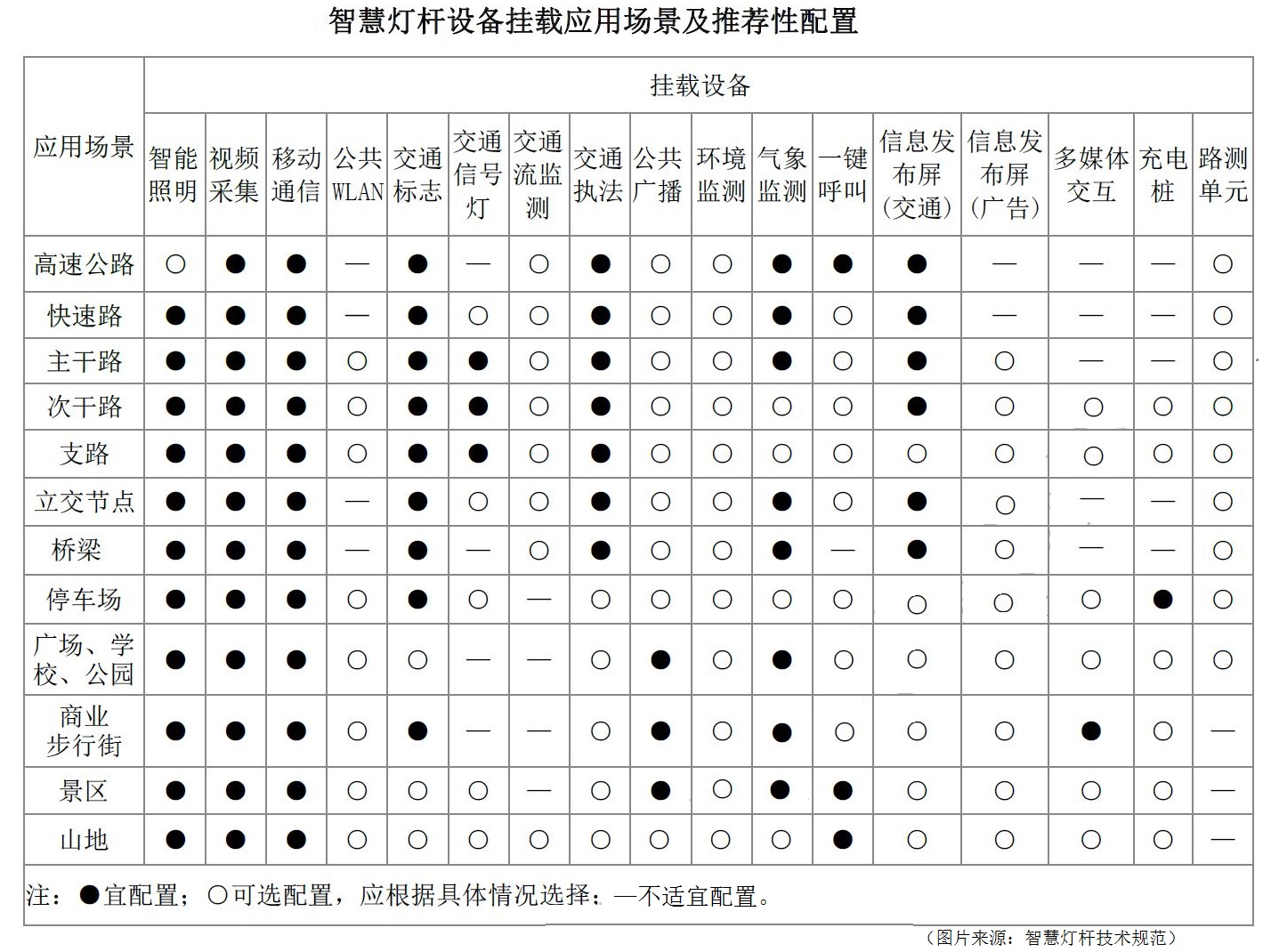 微信圖片_20191101172922.jpg