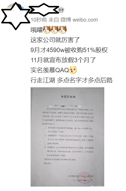 微信截圖_20191125114049.png