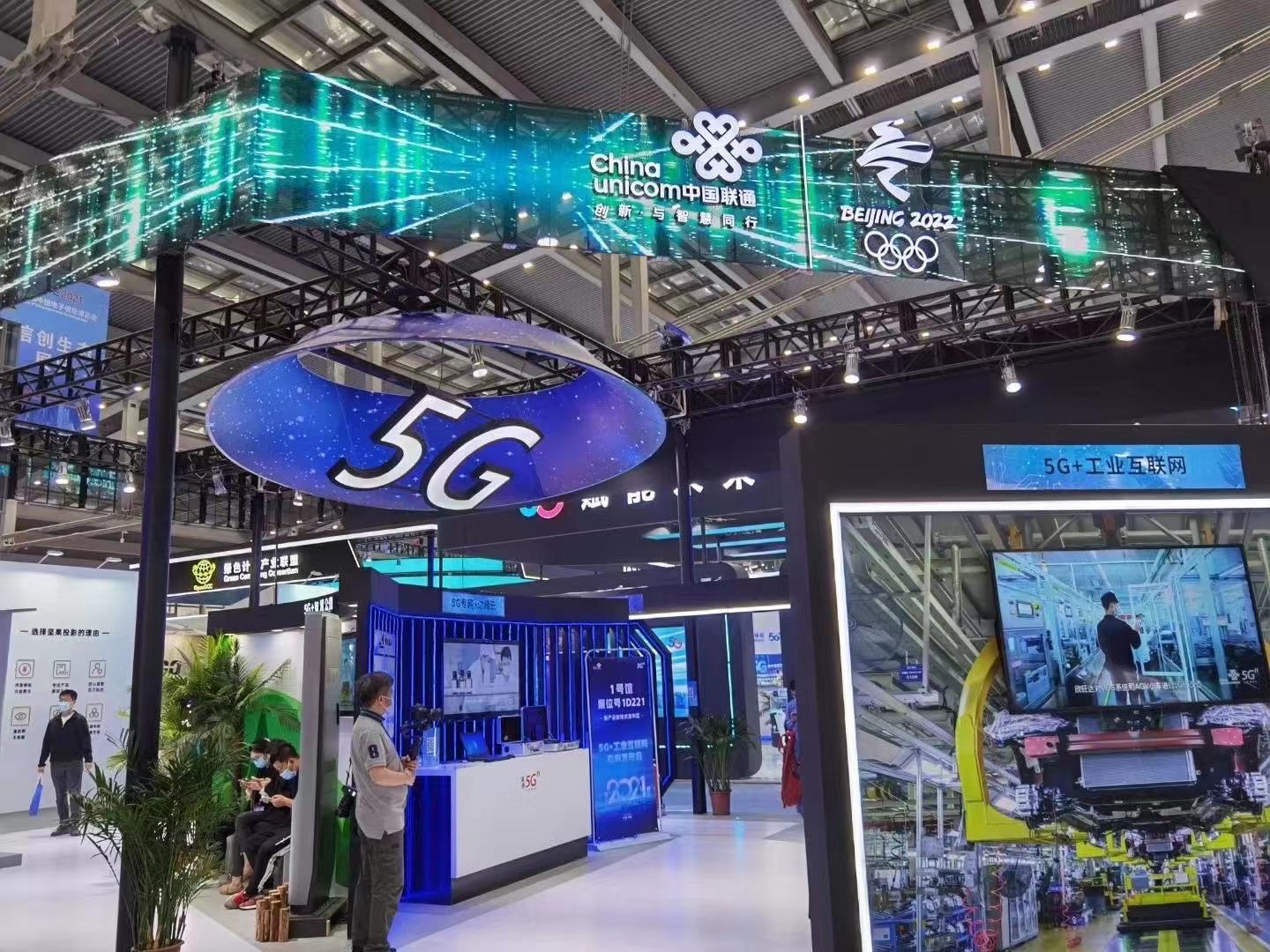 【CITE?2021圖集】5G+IoT應(yīng)用、新型顯示、數(shù)據(jù)存儲是亮點！