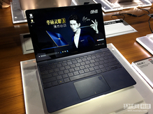 華碩超極本ZenBook 3圖賞