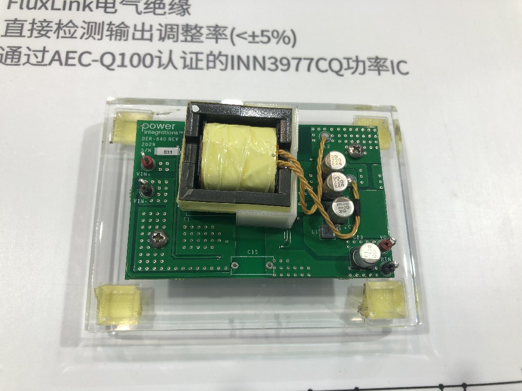  PI InnoSwitch3-AQ，400VDC輸入的30W隔離型電源（RDR-840Q），亮點參數(shù)：30VDC-550VDC輸入；12V/2.5A輸出；效率＞85%；FluxLink電氣絕緣；直接檢測輸出調(diào)整率（＜±5%）；通過AEC-Q100認證的INN3977CQ功率IC