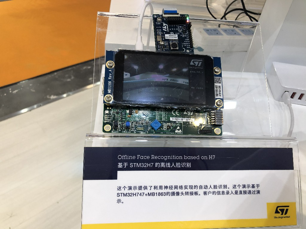 意法半導體：基于STM32H7的離線人臉識別